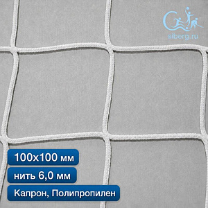 Защитная сетка на окна спортзала 100х100 мм 6 мм белая капрон/полипропилен (мин. заказ 600 м2)